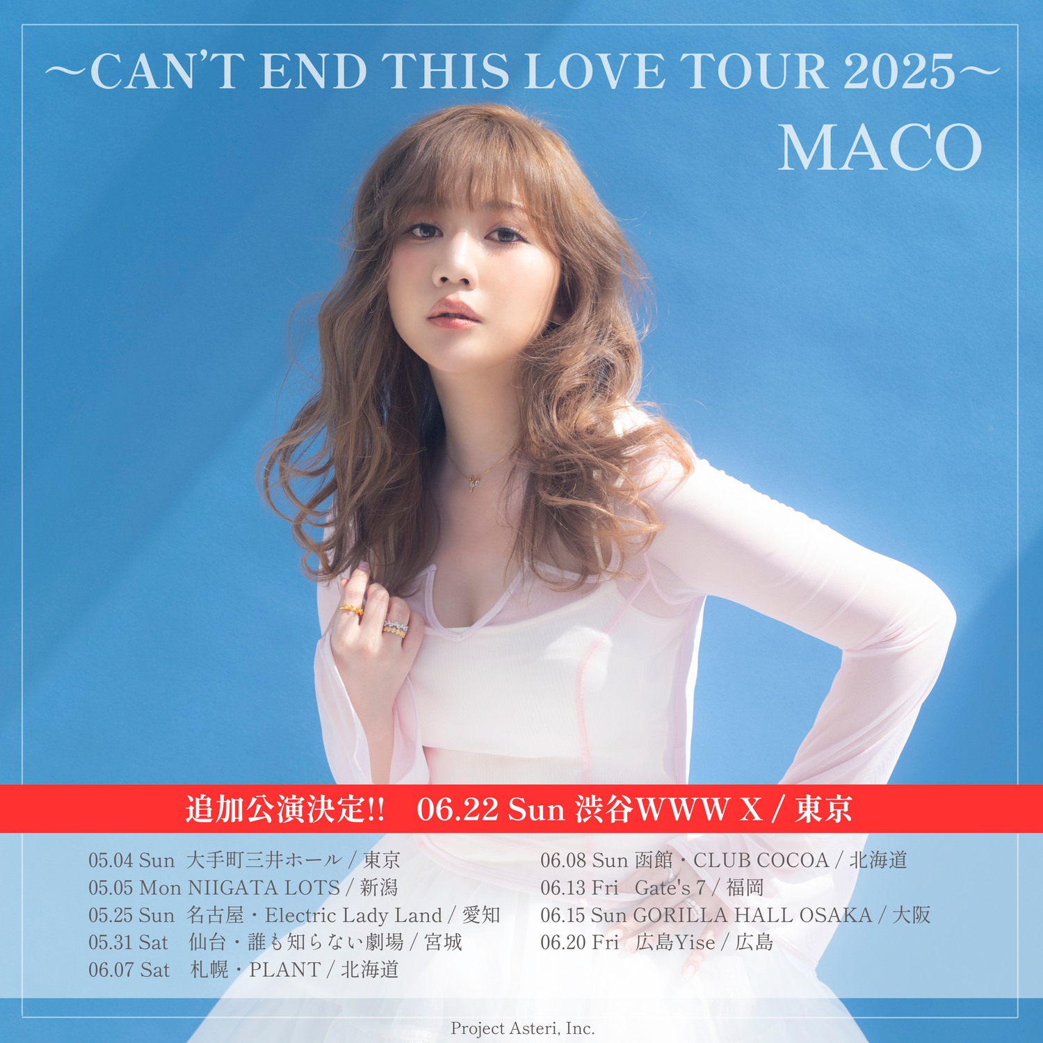 MACO～CAN'T END THIS LOVE TOUR 2025～